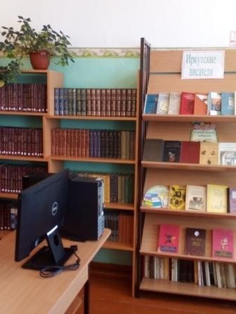 Изображения библиотеки.