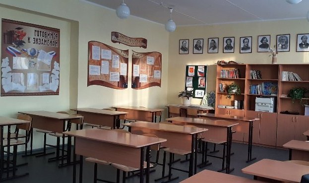 Изображения кабинета.