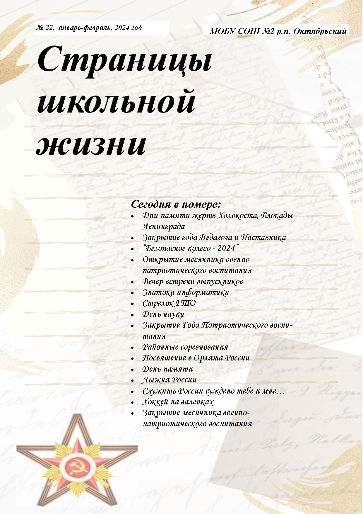 Изображения.