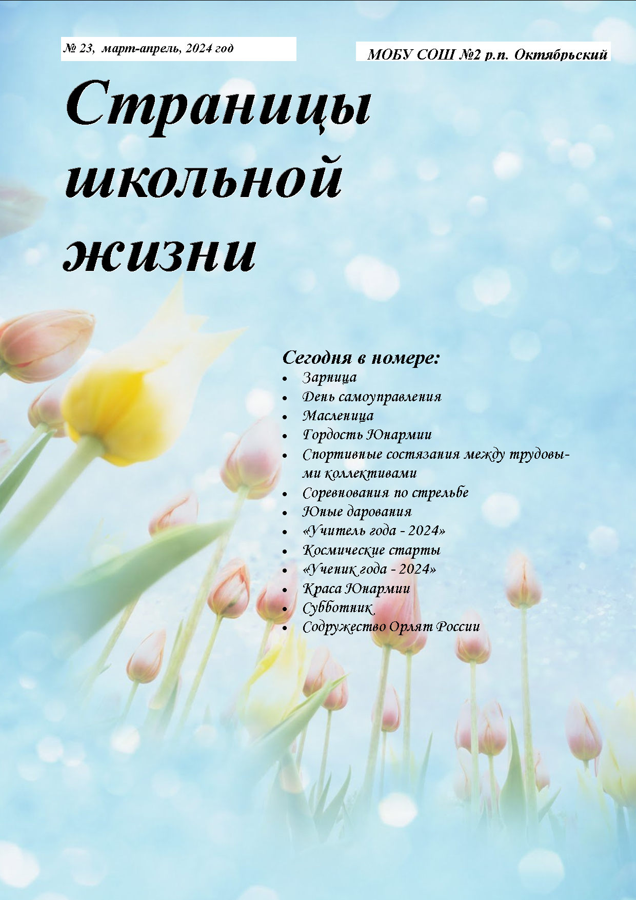 Изображения.