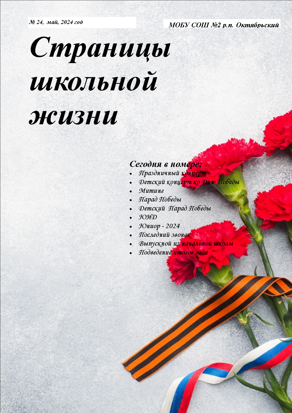 Изображения.
