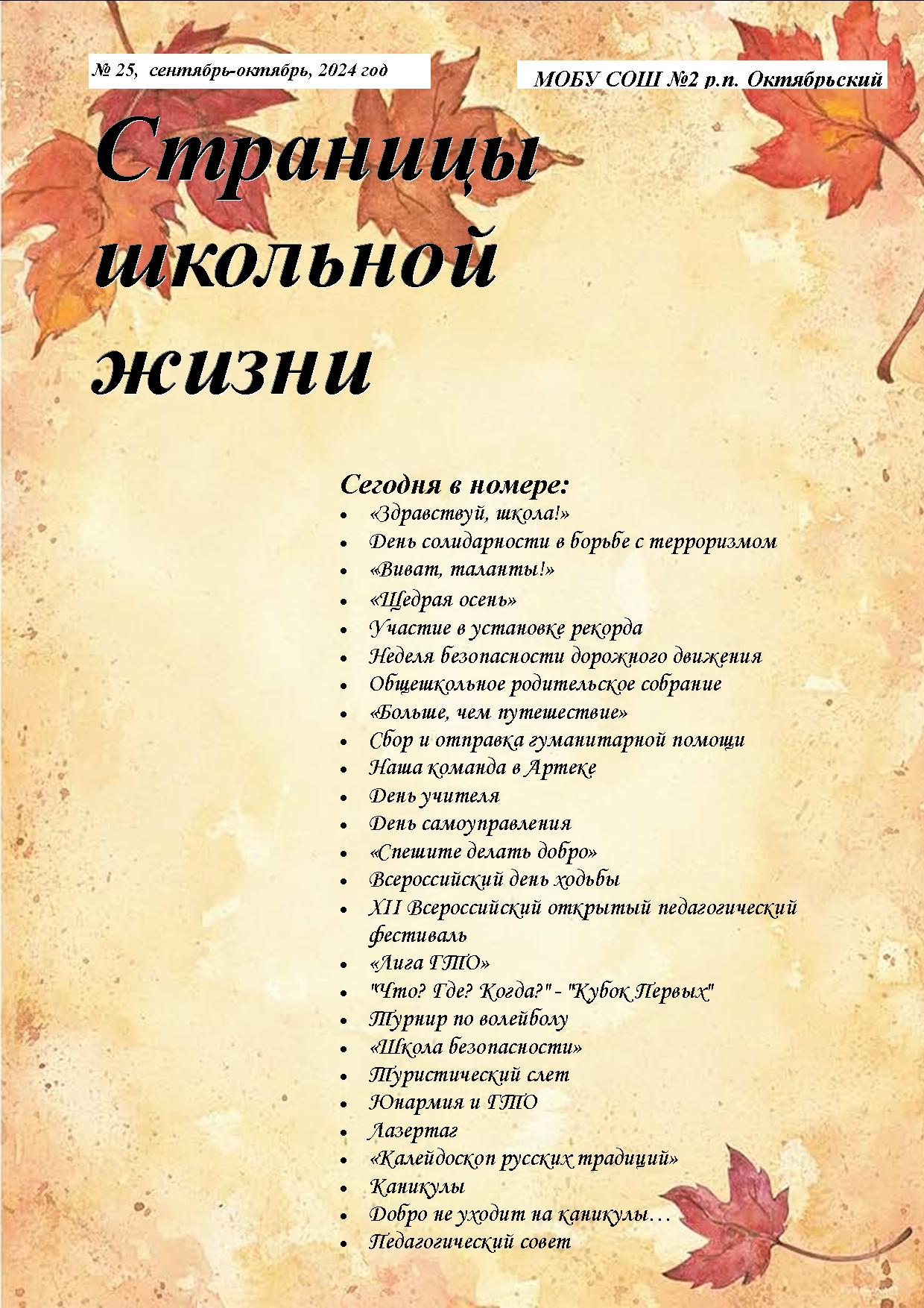 Изображения.