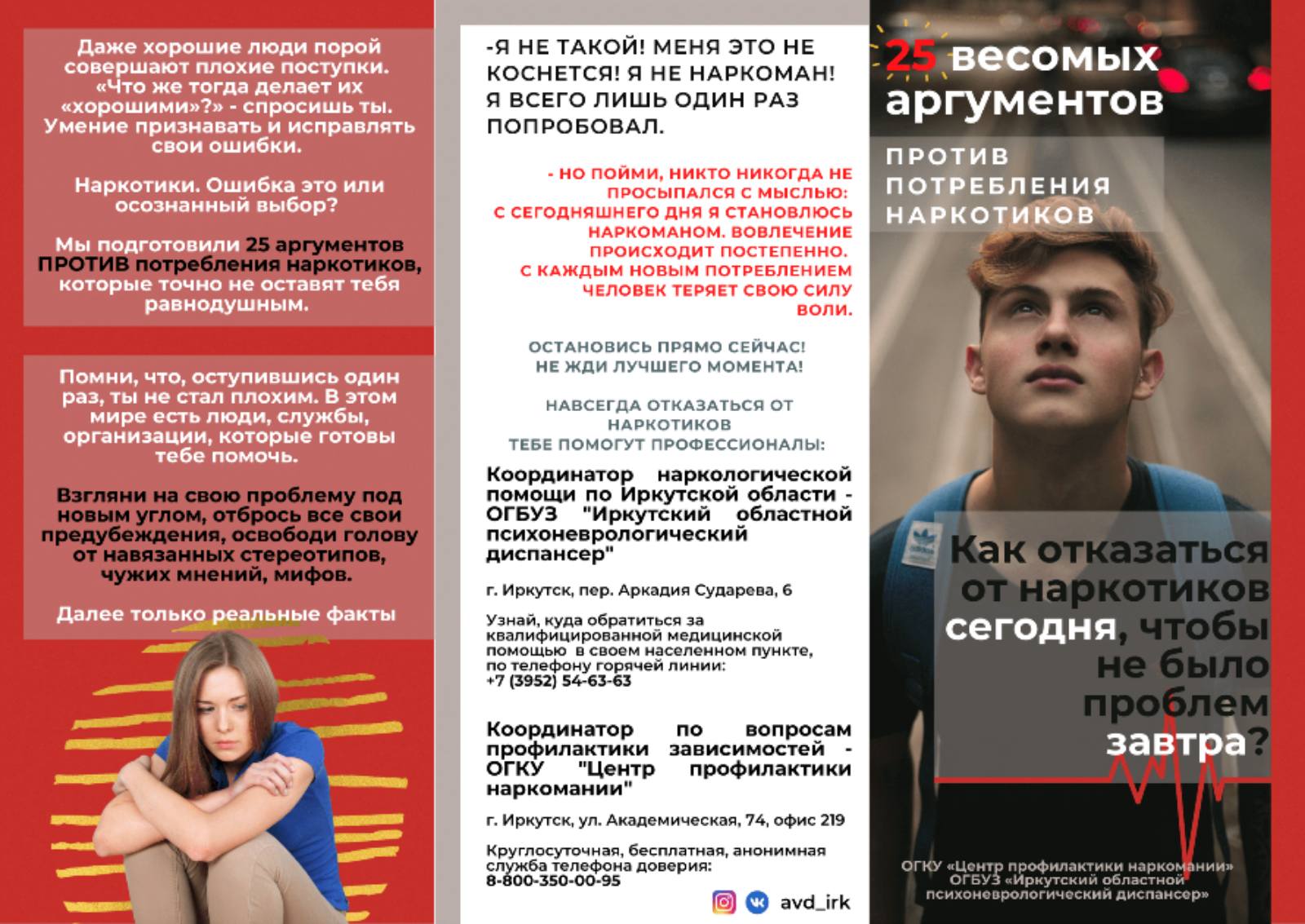Изображения.