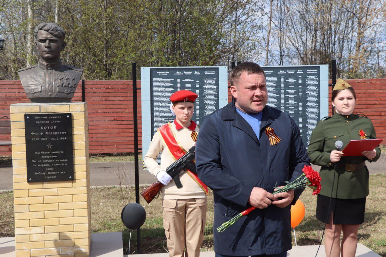 Митинг, посвященный Полному кавалеру ордена Славы Котову Фёдору Фёдоровичу.