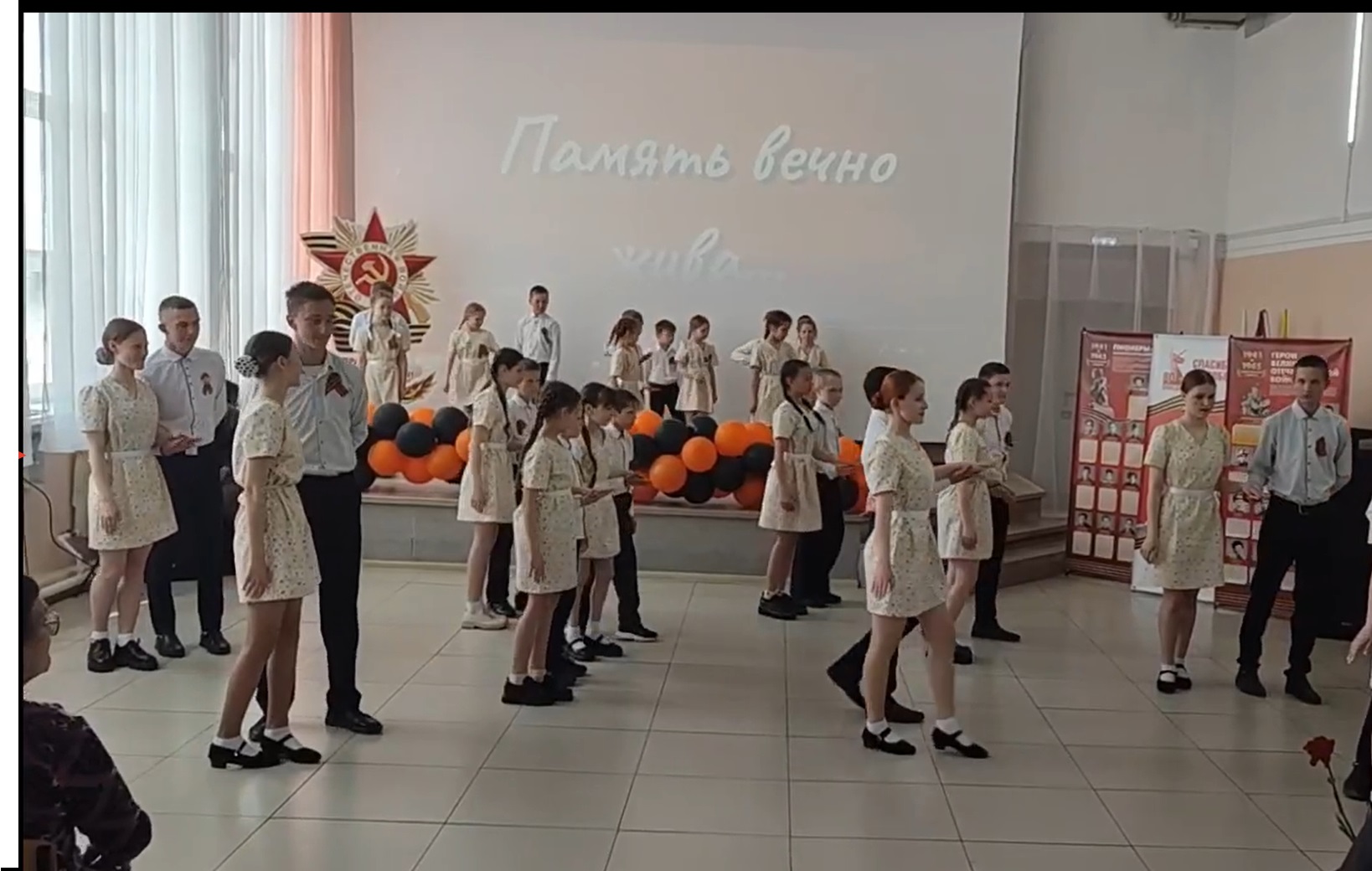 «Память вечно жива…».
