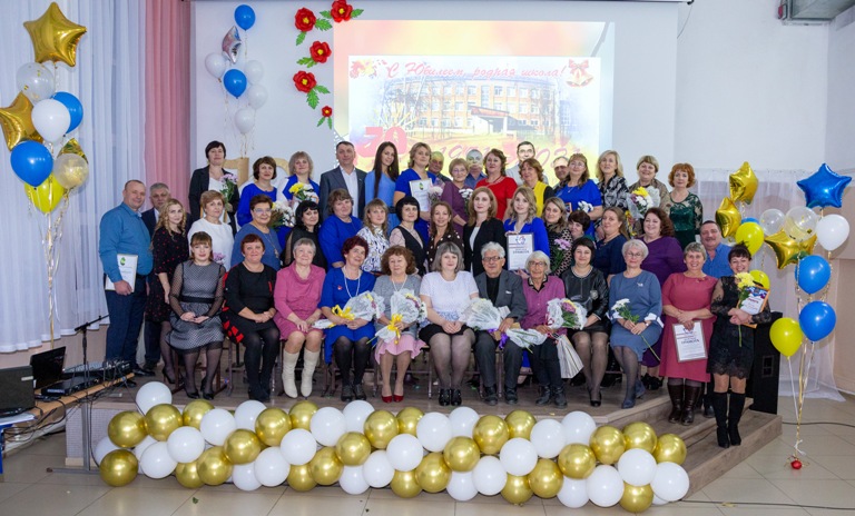 Школе - 70 лет! Школе - 70 лет!.