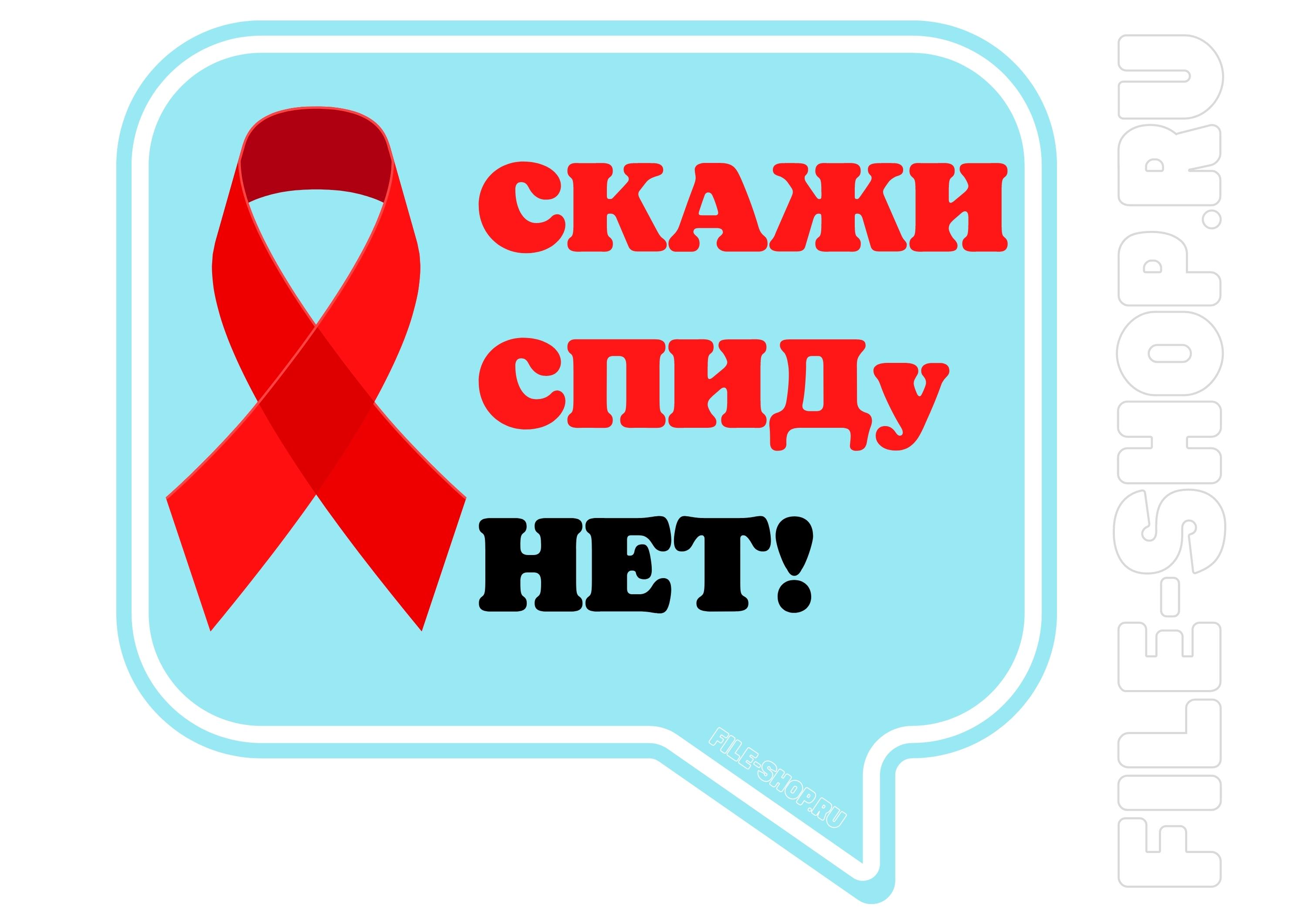 Здоровая семья.