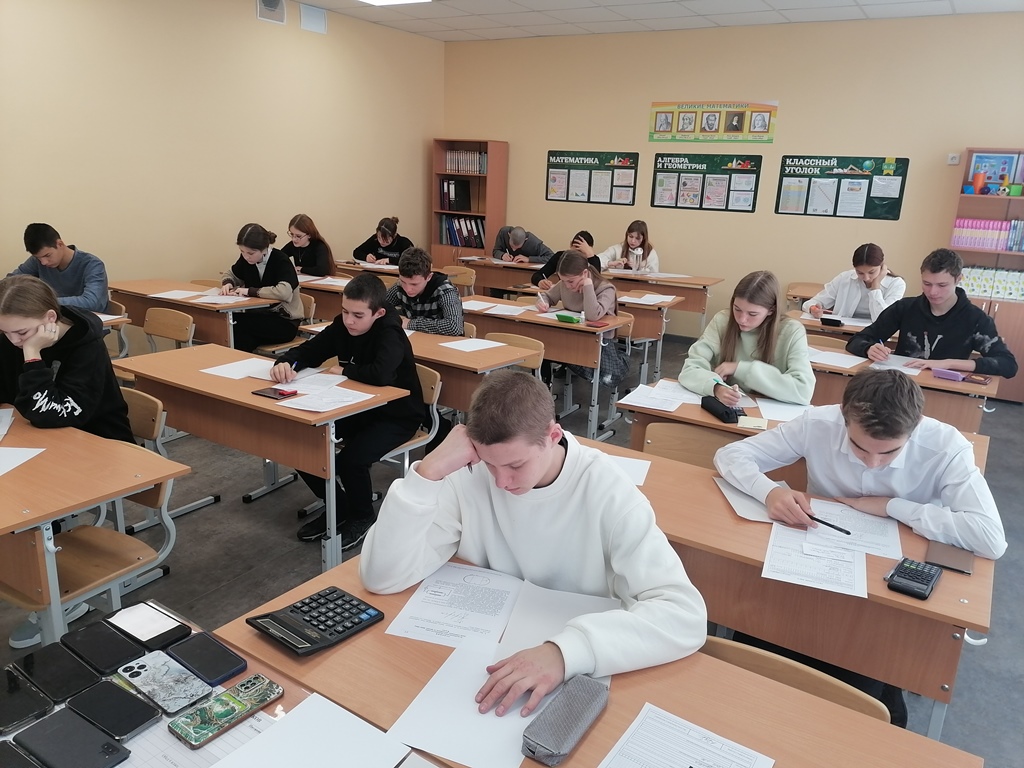 Муниципальный этап Всероссийской олимпиады школьников.
