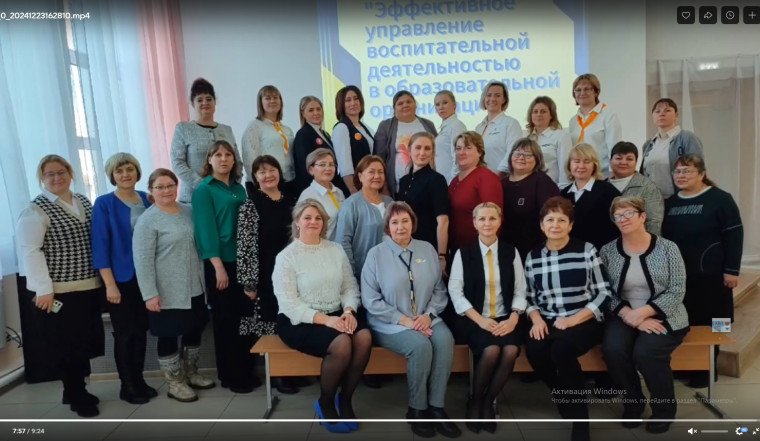 Методический семинар «Воспитательная деятельность в ОО. Эффективное управление»..