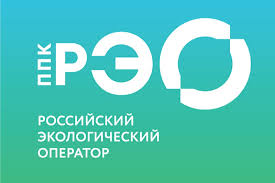 «Российский экологический оператор».