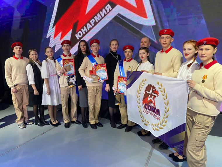 "Гордость Юнармии - 2025".